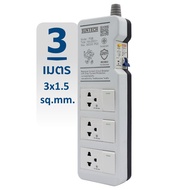 SUNTECH ชุดปลั๊กพ่วง PGB กันไฟดูด 3 สวิตช์ 3 ช่อง 16A ขนาดสายไฟ 1.5 sq.mm. ยาว 3 5 เมตร