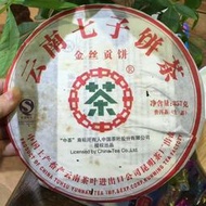 普洱茶生茶 2007年 金絲貢餅 云南七子餅 綠印大樹老茶 357g/餅