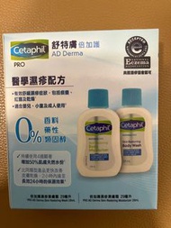 Cetaphil Body Wash& Moisturizer 1pack$5