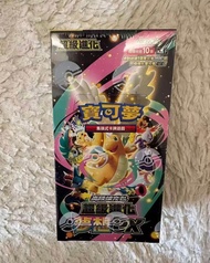 hot toys | PokéMon Card PokéMon Ptcg Simplified Chinese Zhu Zi Collected 151 Change Series Card Pony
