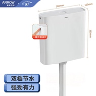 箭牌（ARROW）厕所蹲便器冲水箱冲便器大冲力易清洁双控水箱套装 AES83801