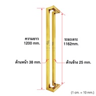 มือจับประตูสแตนเลสสีทอง มือจับประตูกระจก ด้ามจับประตูไม้ ยาว 60-80-120 cm หน้ากว้าง 3.8 ลึก 2.5cm ลูกบิดประตู (1 คู่)