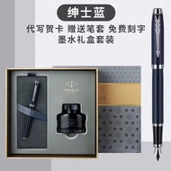 Parker Parker IM Fountain Pen For Men And Women Business High-end Students Teacher Gift Ink Letterin