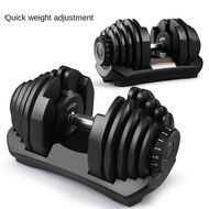 17 Level Home Adjustable Dumbbell 40kg 90lb Quick Change Fitness Equipment boleh dilaras 可调 cepat 快速