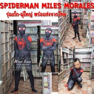 Cosplay Spiderman The Spider Verse Miles Morales Children's Hero Costume