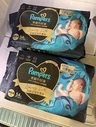 Pampers Luxury Silk NB - Newborn Size (54 pcs)
