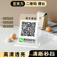 Acrylic Table Card QR Code Payment Sign Display Stand Table Sign Merchant Cashier Sign Ordering QR C
