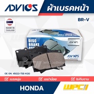 ADVICS Front Brake Pads BRV 16-0W