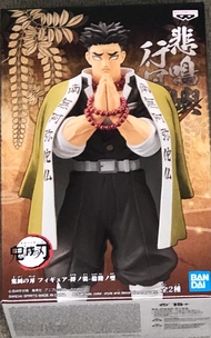 Demon Slayer: Kimetsu no Yaiba FIGURE vol.16(B:Gyomei Himejima)