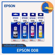 หมึกแท้ 100% Epson 008 ราคาถูก หมึกเติม Epson for L15150 L15160 L15180 L6460 L6490 L6550 L6580 แท้ ก