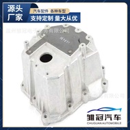 01J301212M Car Automatic Gearbox Rear Shell Gearbox Rear Cover Suitable for Audi