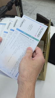 東南旅遊券總面額8000
