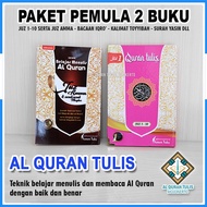 Children's Writing Quran Volume 1 – Juz 1–10 and Juz Amma Book Juz 30 | Trace Qur'an Writing, Learn 