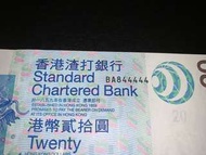香港渣打銀行2003年20元5條4鯉魚UNC
