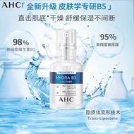 READY STOCK AHC Premium EX Hydra B5 Soother 50ml Ahc 透明质酸保湿精华液 玻尿酸精华 Essence Serum bright white calm