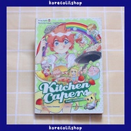 Candy Comic JEM Kitchen Capers, Candy Series G19, Gempak Starz, Used Comics, Used Books, Old Comics,