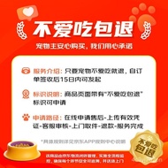 NetEase Yeation Full Price Fresh Meat Cat Food Single Chicken Source High Fresh Meat Low Sensitivity Non-Grain Probiotic