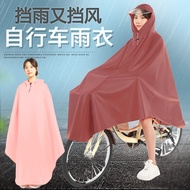 Adult Raincoat Bicycle Poncho Oxford Cloth Raincoat Electric Bike Rainproof Student Adult Bicycle Si