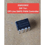 2QR2280Z (DIP 7 Legs) Off-Line SMPS PWM Controller