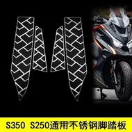 Taiwan Shipment Suitable For Kwangyang Racing Boat S350/Racing S250/Kwangyang DTX360 Modified Stainl