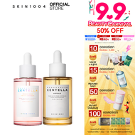 [ 2 ชิ้น] SKIN1004 Madagascar Centella Poreminizing Fresh Ampoule 50ml. + Centella Ampoule 55ml.