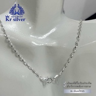 Kr silver สร้อยคอเงินแท้ ลายกุชชี่ 2 มิล (งานแฟชั่น) | NS1S0007