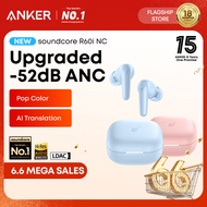 Soundcore R60i NC Wireless Earphones Adaptive Noise-Cancelling Powerful Bass ANC TWS Earphones