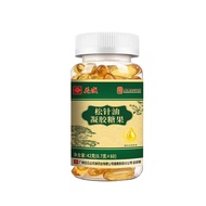 Pine Needle Oil Gel Candy 42g Pine Needle Oil Sandwich Gummy Pine Needle Oil Sandwich Gel Candy Read