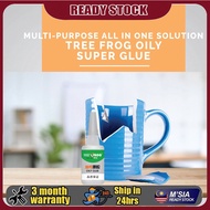 50g Tree Frog Oily Super Glue Multipurpose Universal Waterproof Shoe Wood Metal Strong Adhesive Glue