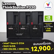 Lenovo ThinkStation P330 /Intel® Xeon E-2134 / การ์ดจอแยก NVIDIA Quadro P2000 = 5GB. GDDR5. / RAM 1