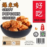 #好吃 HAOCHI#Popcorn chicken #Popcorn ayam#爆米鸡 1kg+-