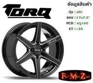 TORQ Wheel JAG ขอบ 17x7.5" 4รู100 ET+35 สีBKW ล้อแม็ก ทอล์ค torq17 แม็กรถยนต์ขอบ17