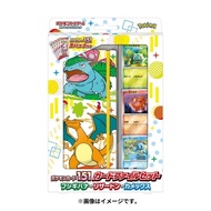 Pokémon Card Game TCG Scarlet & Violet Pokémon Card 151 Card File Set - Venusaur, Charizard, Blastoi