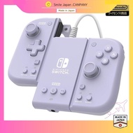 【Direct from Japan】【Nintendo Licensed Product】Grip Controller Fit Attachment Set for Nintendo Switch™ / PC Soft Purple【Nintendo Switch compatible】