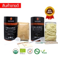 Bundle Pack – Organic Raw Cacao Powder + Organic Raw Cacao Butter