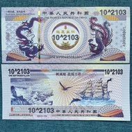 Brand New Million Billion Dragon Phoenix 10  2103 Dragon Phoenix Chengxiang Commemorative Coin Anti-
