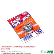 💯 Tamiya #15484 - GP.484 Torque-Tuned 2 Motor (Mini 4WD)