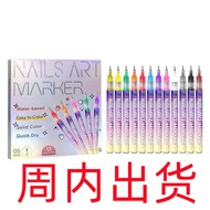 12 Colors Nail Art Pens Set DIY Nail Art Pens Set Multicolor Nail Art Pens