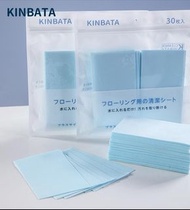 預訂-日本直送🇯🇵Kinbata 多功能地板清潔片