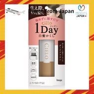 Cielo One Day Hair Color Concealer Dark Brown - Temporary Gray Hair Cover for Outings (1 piece)