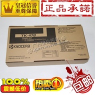 Cinda original Kyocera 478 box 6025 6030 6525 6530 powder cartridge Kyocera TK478 toner