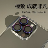 17PRO Burnt Titanium Color Lens Protector i17 Sticker i16 17promax