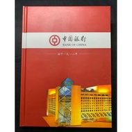 S3977:  中国银行历史货币册 #陶币 #开国纪念币 #民国二十四年由英国德纳罗印钞公司印制孙中山5元纸币 #民国时期孙中山大洋票3枚 #外汇兑换劵1元 #香港币20元 #澳门币10元 #中国银行