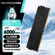 Shadow Armor Series 16GBx2 DDR5 RAM 6000-6400MHz