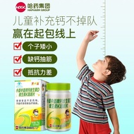 Ha Medicine Small Cover Medium Cover Children Calcium Tablets Vitamin D Vitamin K Chewable Tablets 4