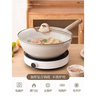 Household Ship Frying Pan Frying Pan Non-Stick Pan Stick Non-Medical Stone Pan Stir-Frying Dishes No