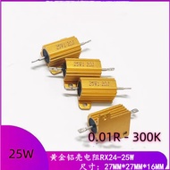 1PCS Golden Aluminum Shell Resistor RX24 25W 3.3R-220R 3.6R 4.3R 4.7R 5R 5.1R 5.6R 6R 6.2R 6.8R 7.5R