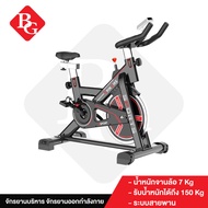 B&amp;G Fitness SPINNING BIKE จักรยานออกกำลังกาย จักรยานฟิตเนส อุปกรณ์ออกกำลังกาย จักรยานนั่งปั่นออกกำลังกาย Spin Bike รุ่น S500 (black)