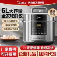 M Midea Pressure Cooker 6L Household Smart Dual-Liner Large-Capacity Voltage High-Voltage Multi-Func