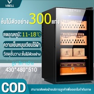 VBELL🍇ตู้เก็บซิการ์🍇 Electronic Cigar Humidors Cabinet ตู้แช่ซิการ์ ตู้ซิการ์ ตู้แช่ไวน์ ตู้ควบคุมคว